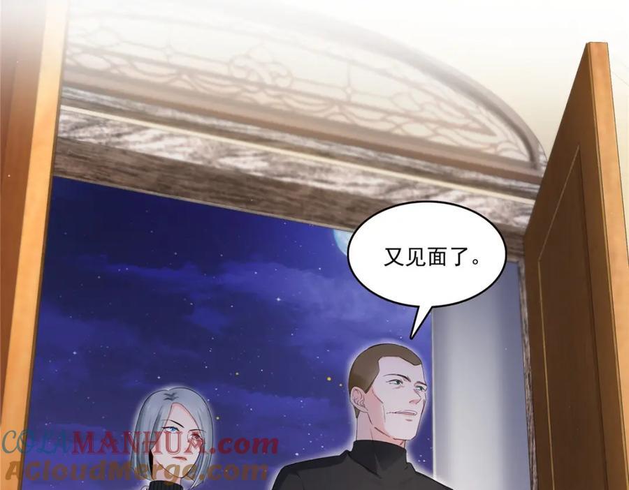 第428话 不能欺负我妈妈56