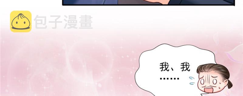 第三十九话 宣布主权79