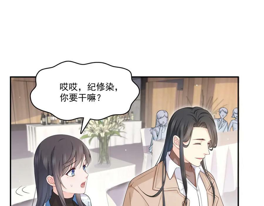 第410话 好，依你25