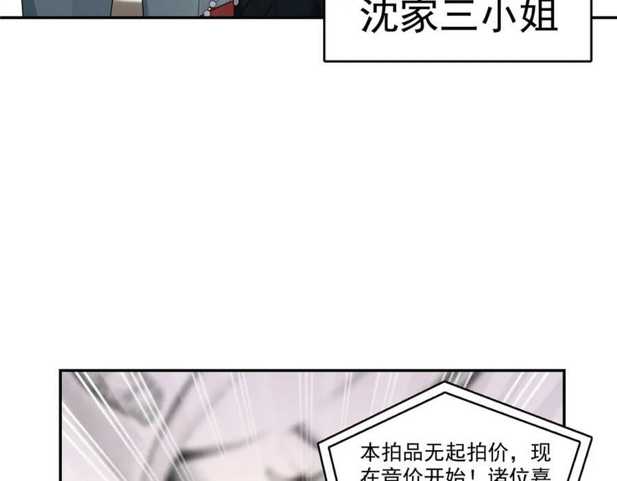 第411话 出价一块钱！9