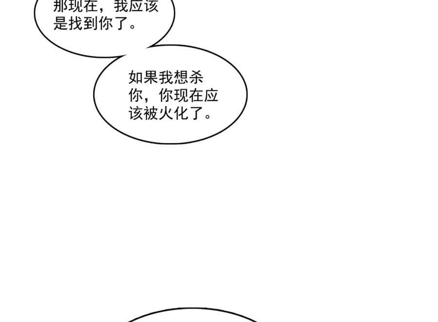 第398话 冰释前嫌53