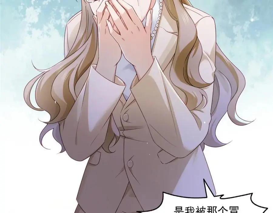 第461话 身份大逆转！49