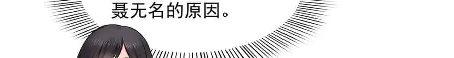第453话 太坑人了47