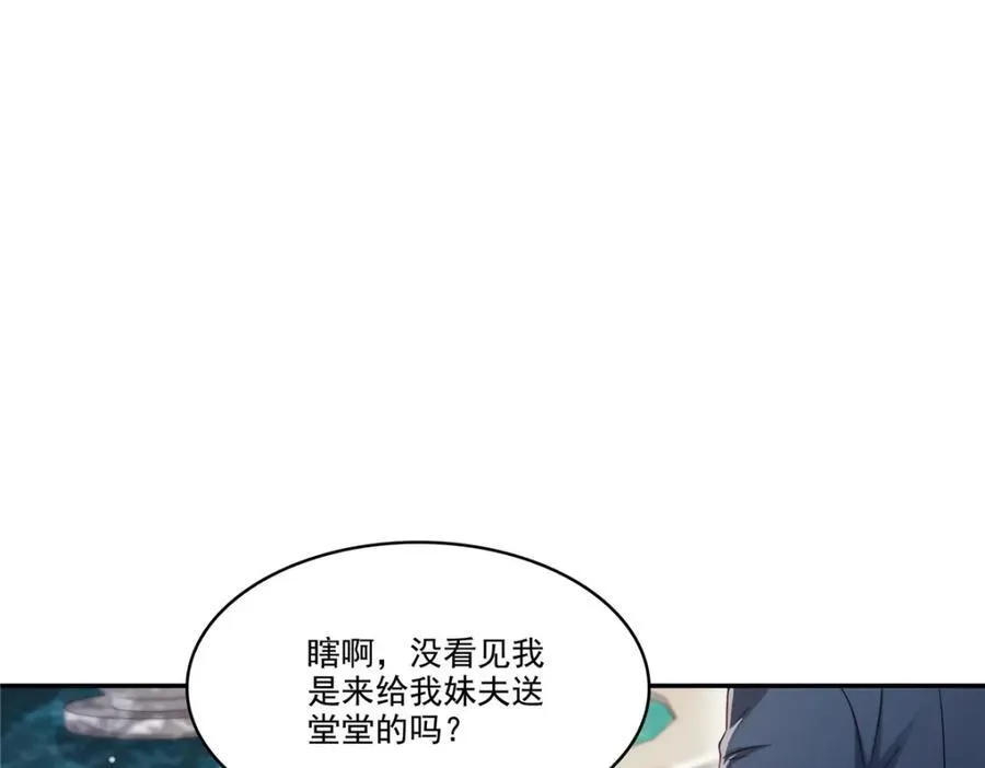 第477话 父子相处7