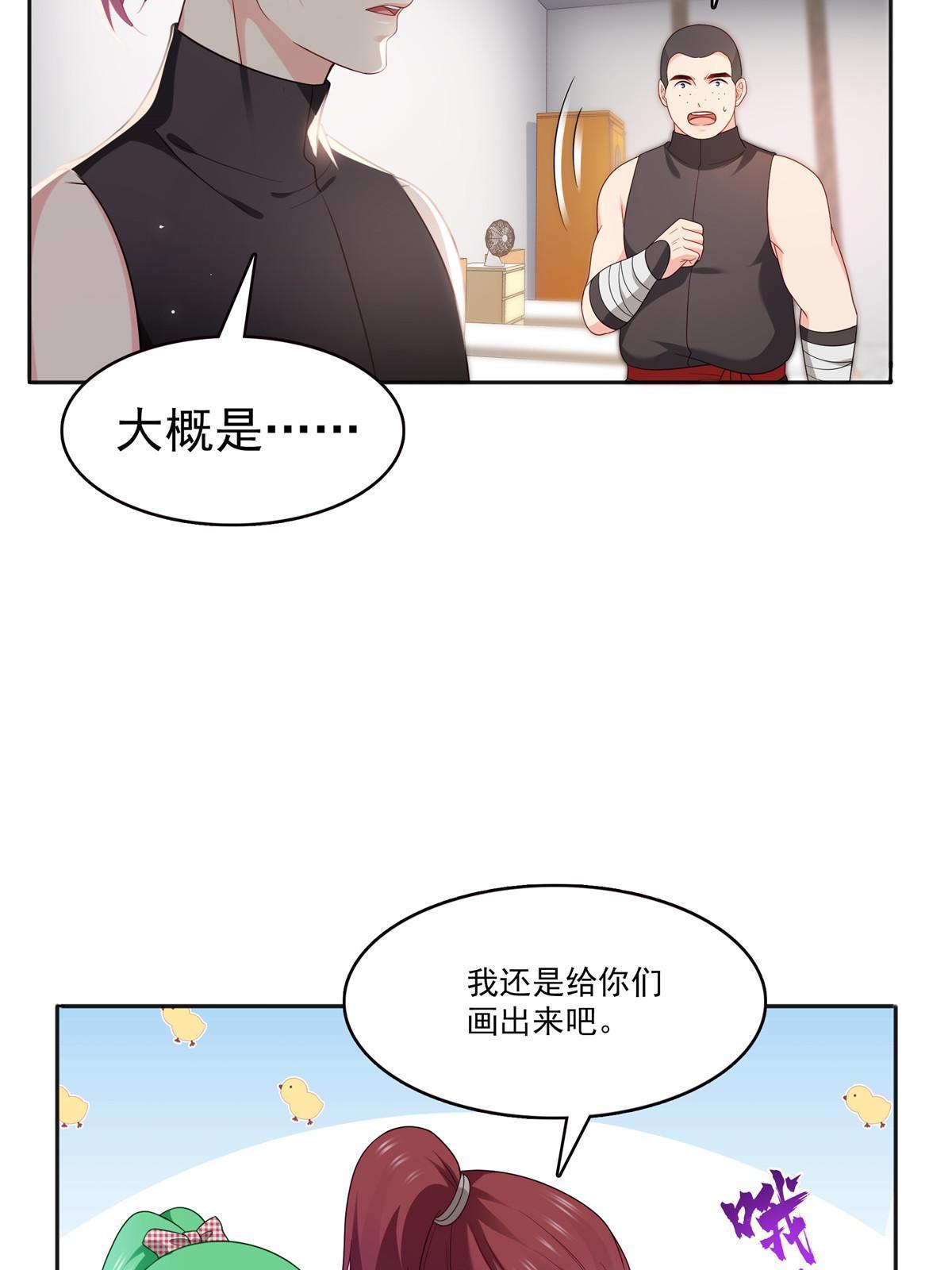 第342话 聂无忧和叶绾绾35