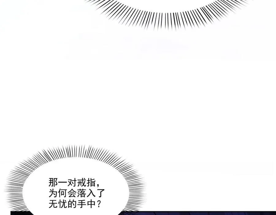第480话 陪我走走18