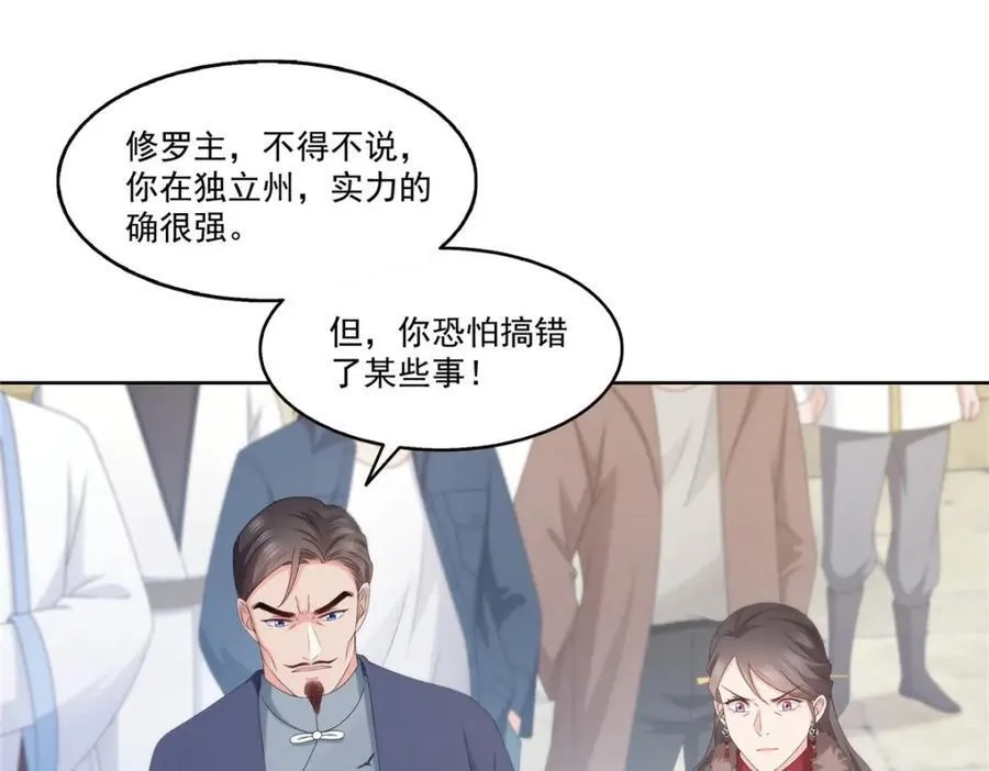 第473话 我不是你爸爸30