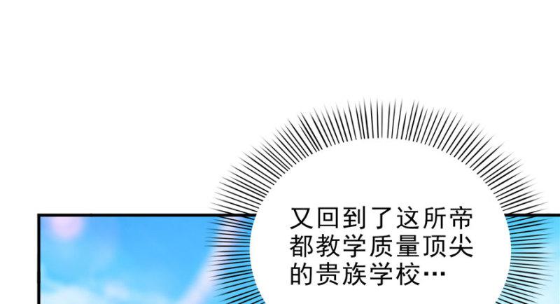 第九话 凭本事考的倒数第一50