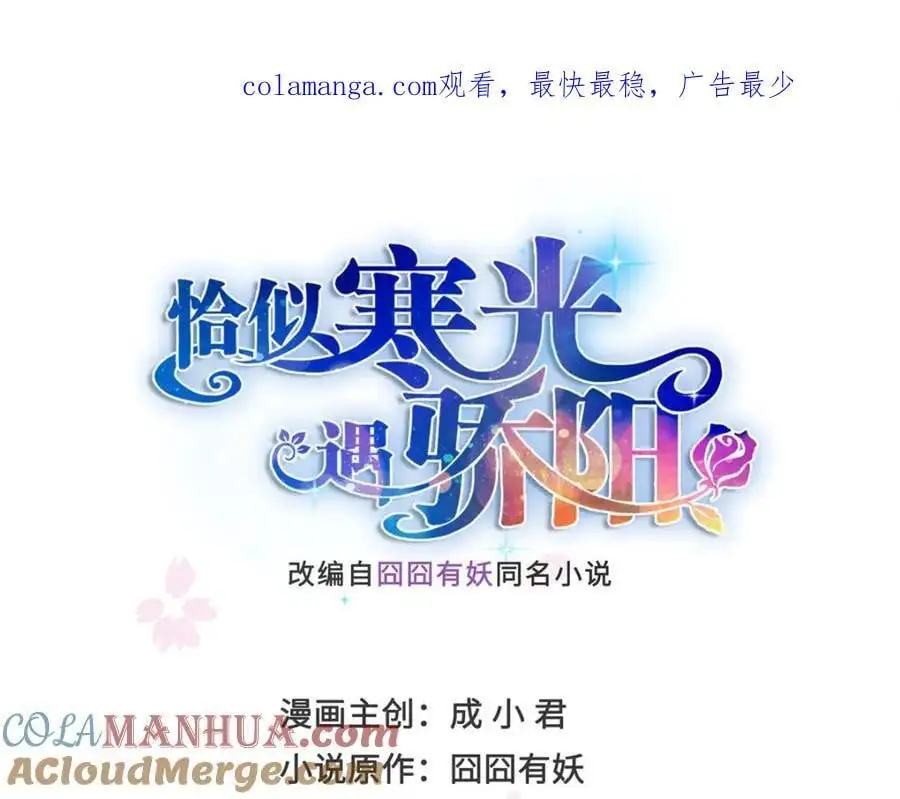第463话 他就喜欢我这样的0