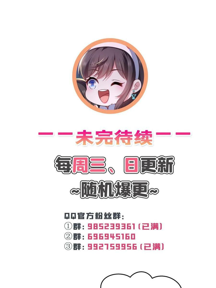 第382话 只怕请不起52