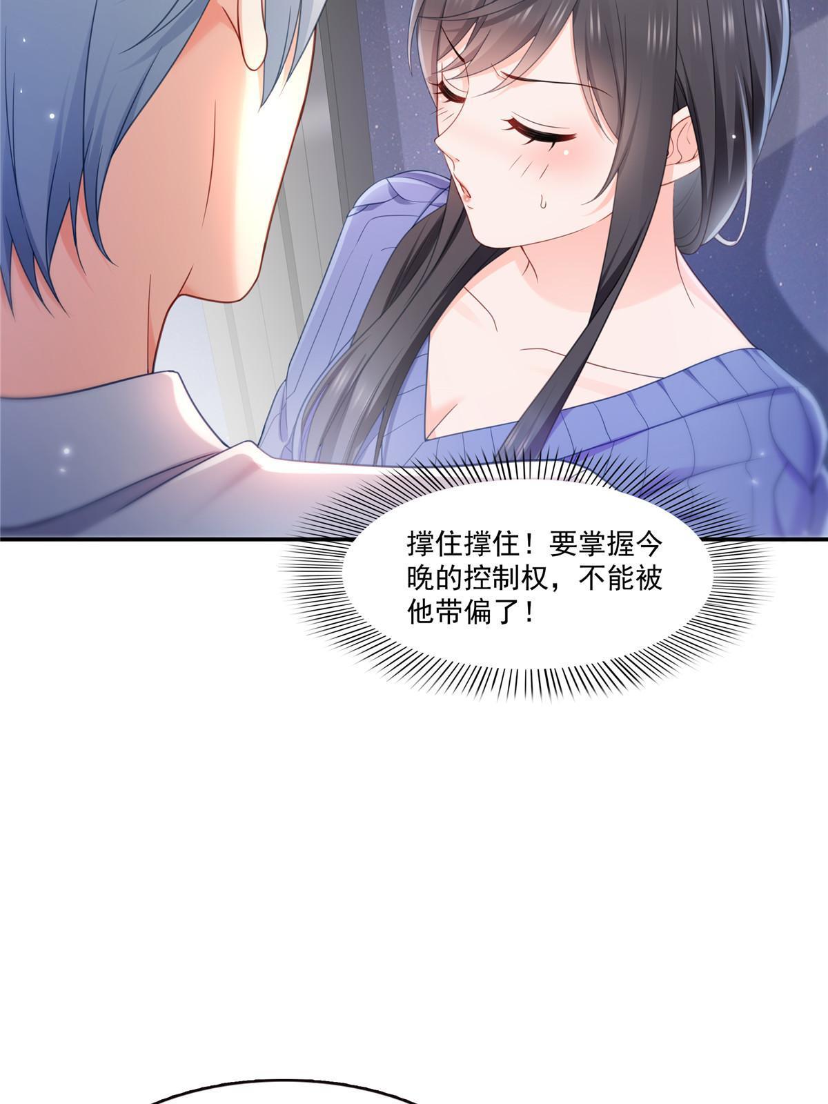 第332话 我也是正常男人33
