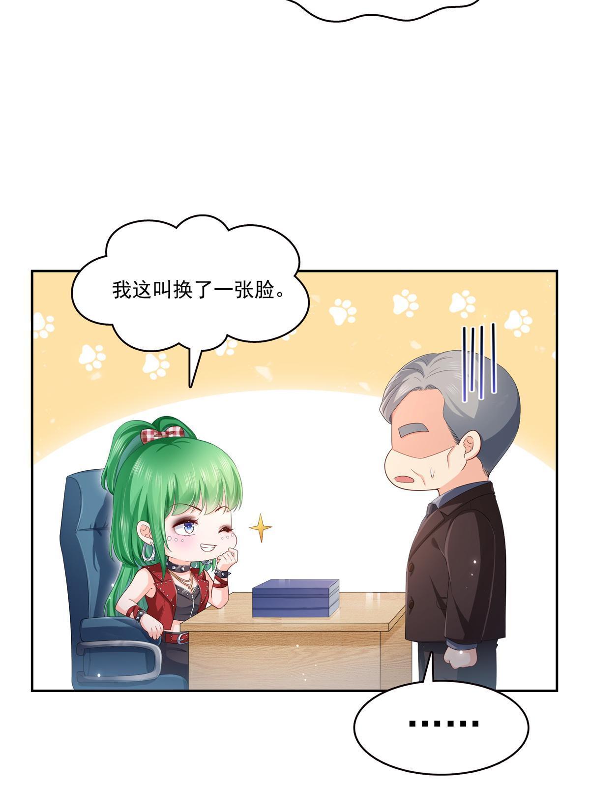 第340话 拒之门外3
