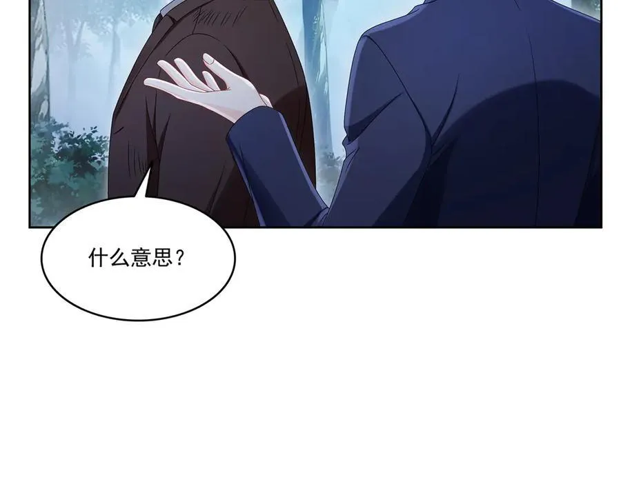 第491话 无忧回归27