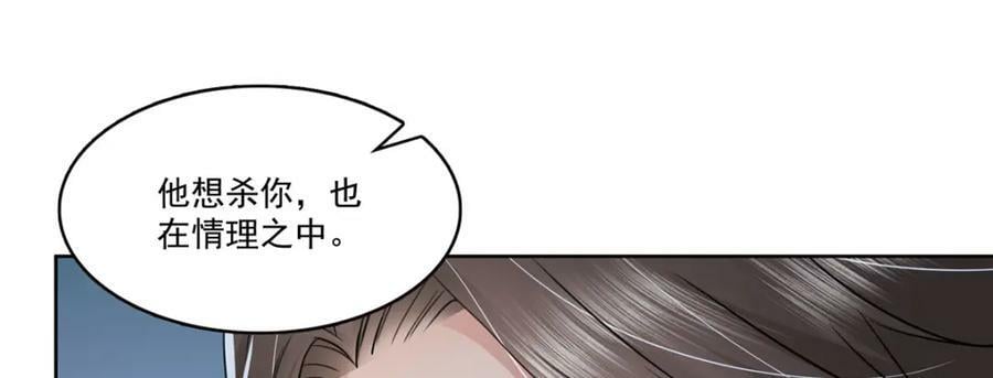 第399话 司家来历23