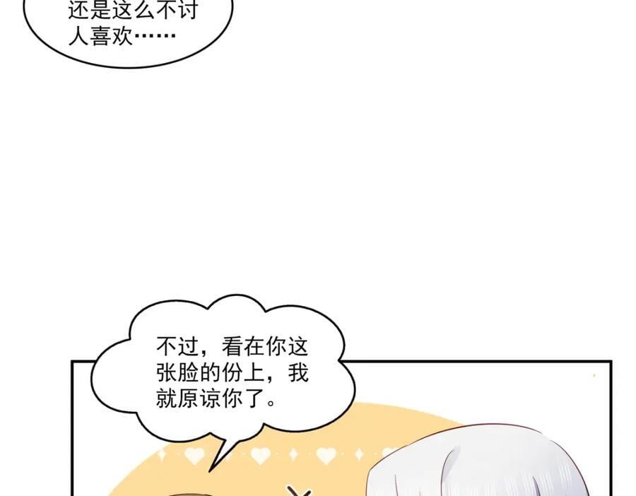 第436话 当电灯泡可不好！58