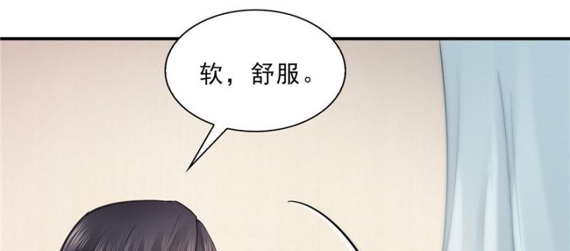 第十七话 软，舒服72