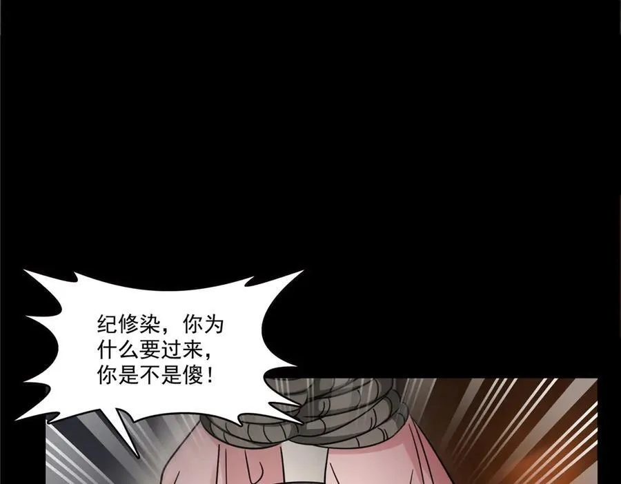 第485话 我都会陪着你47