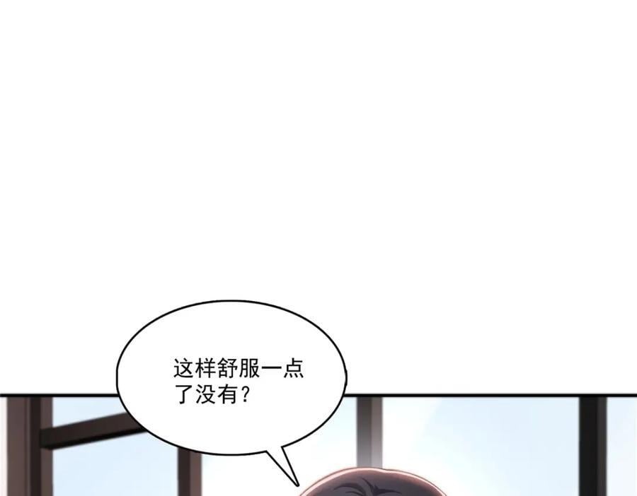 第420话 嘀，顺毛绾上线！97
