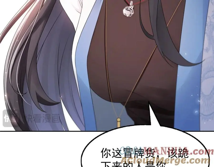 第458话 向无畏盟宣战！16