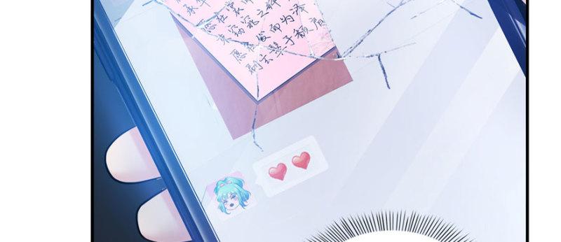 第十二话 危机解除27