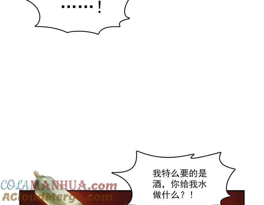 第402话 天下无敌57