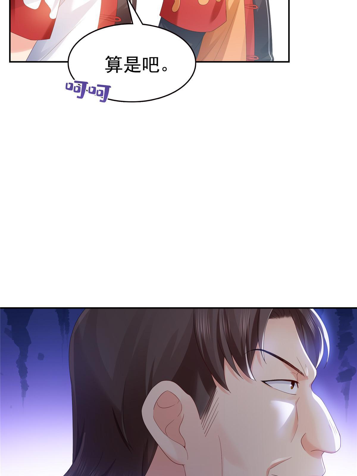 第344话 要杀真的，还是假的51