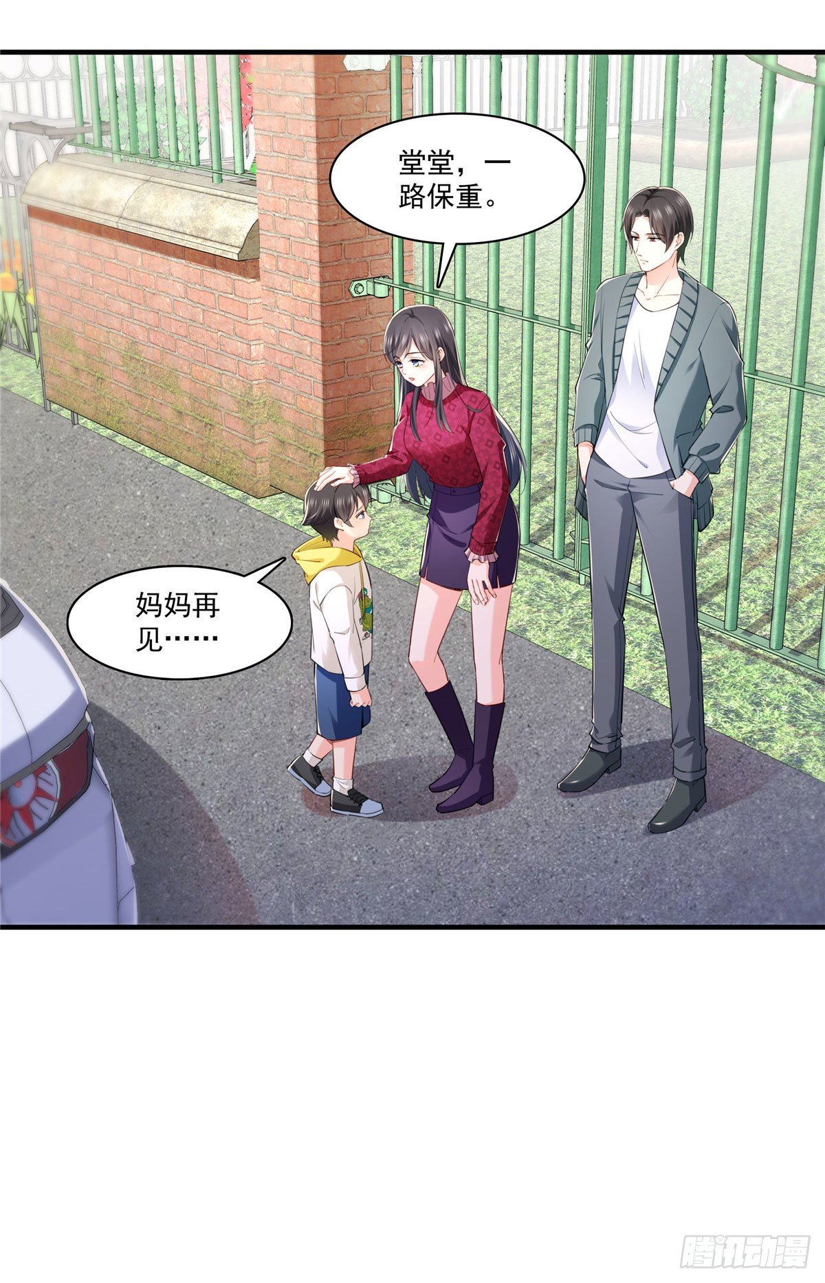 第251话 远大目标6