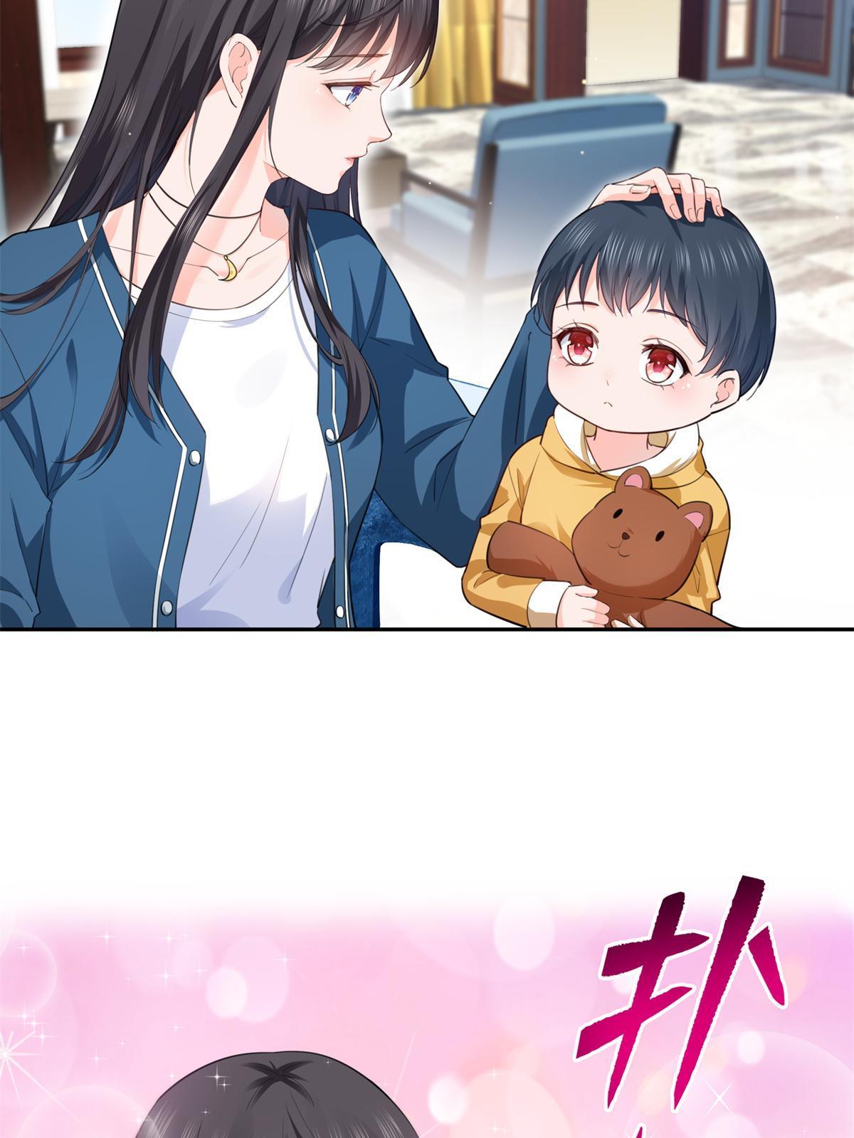 第264话 再遇无畏盟31