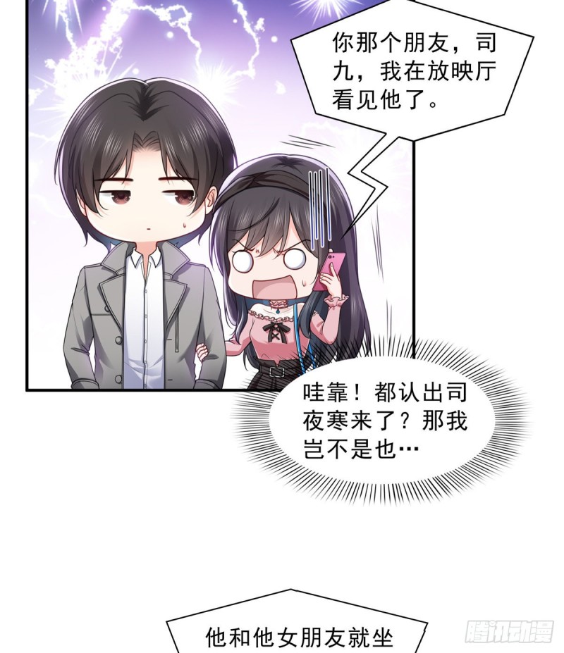 第一百三十一话 偶遇和“练”狱15