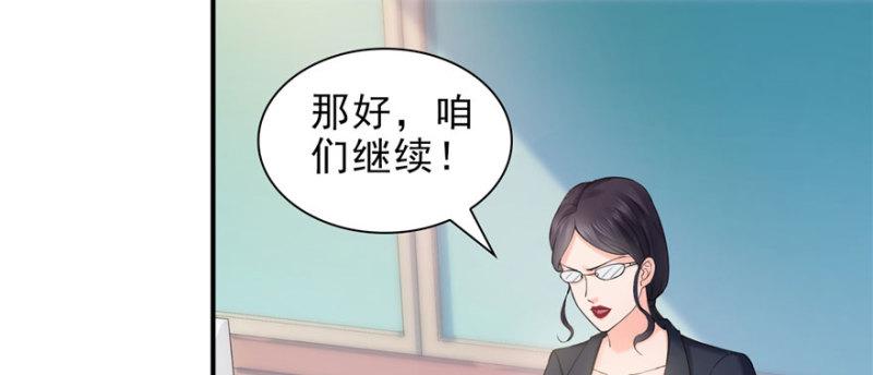 第十三话 倒一还是第一135