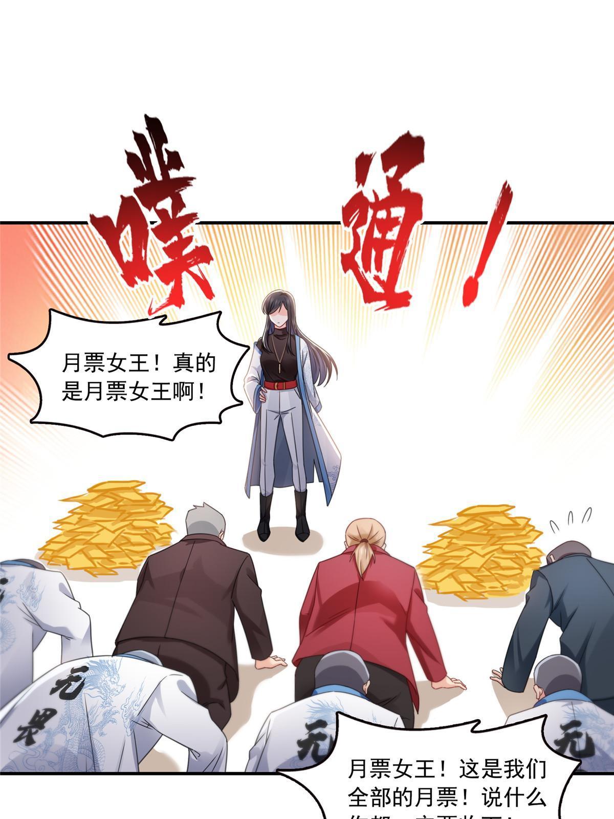 第312话 帝王之术52