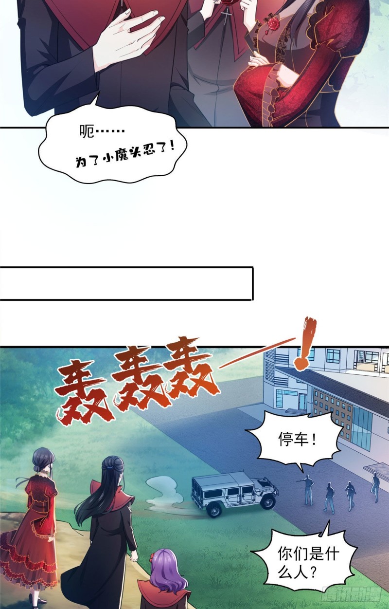 第一百六十八话 佣兵五人组9