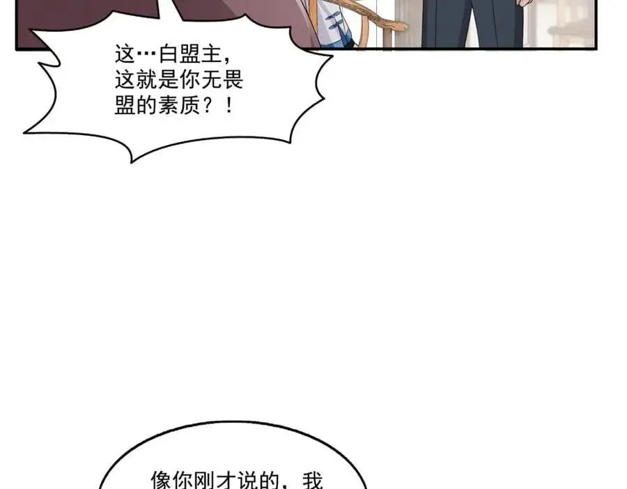 第440话 还幽了个会94