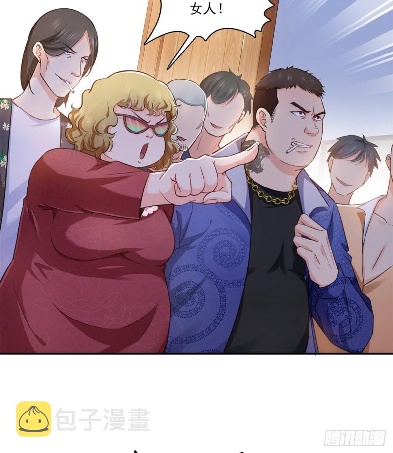 第一百六十三话 当家主母22