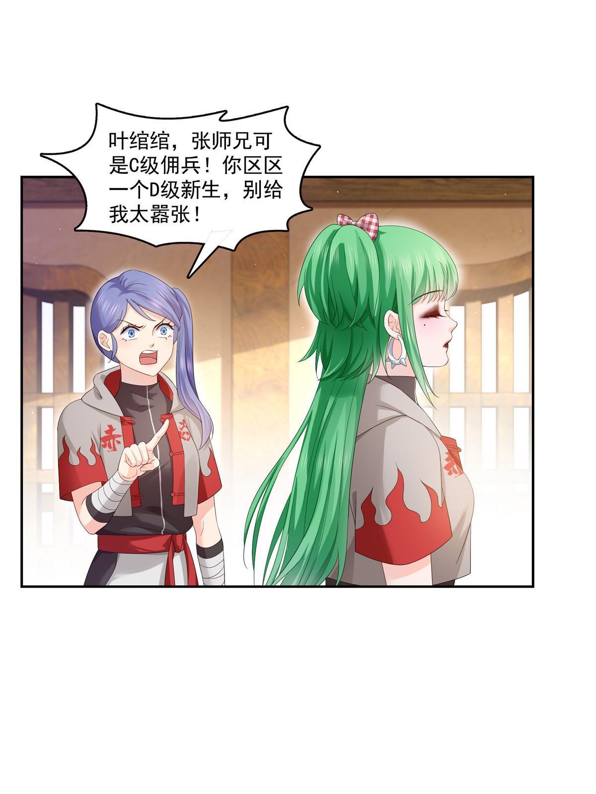 第344话 要杀真的，还是假的29