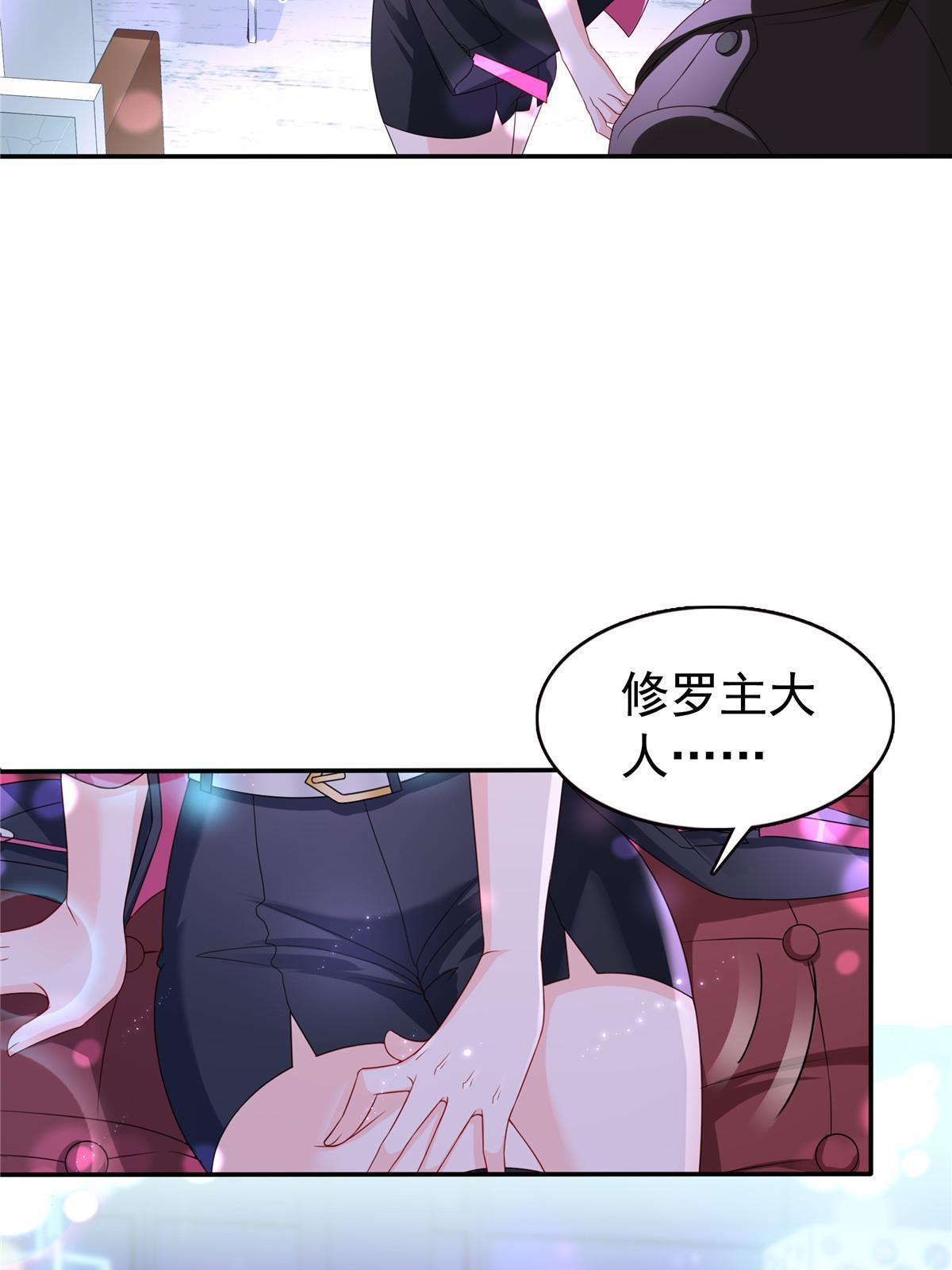 第353话 抢了盟主的人46