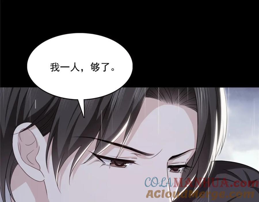 第416话 两段回忆80
