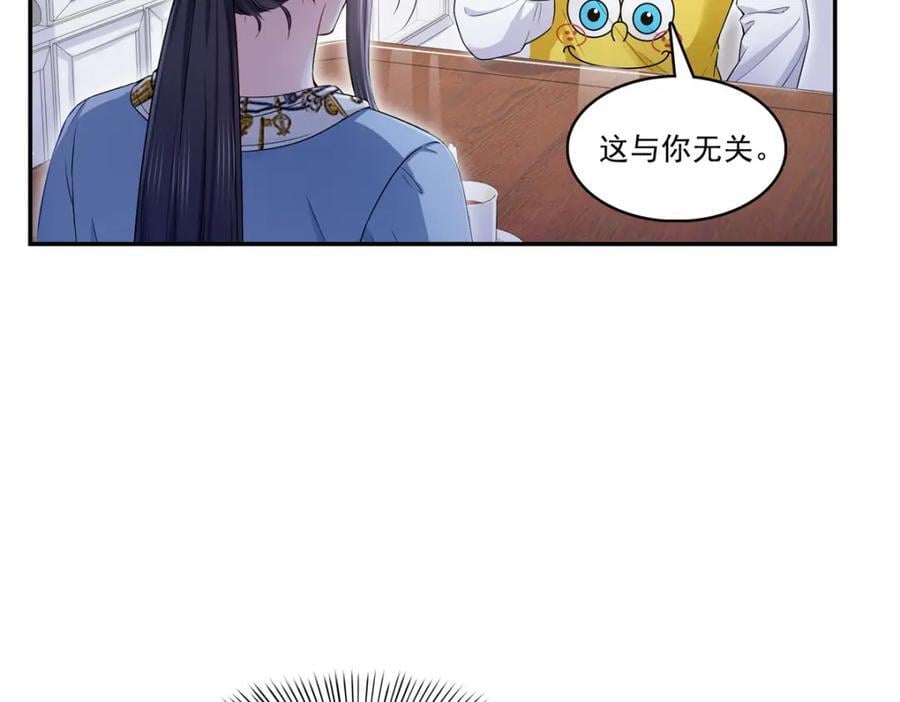 第429话 三更半夜想我了？22