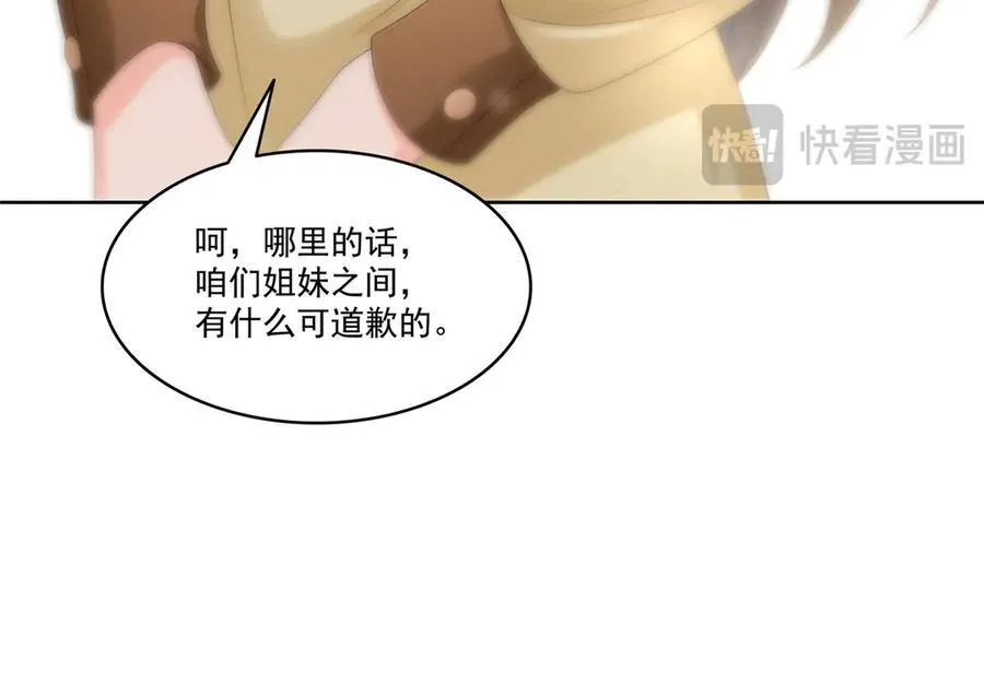 第489话 跟踪聂玲珑34