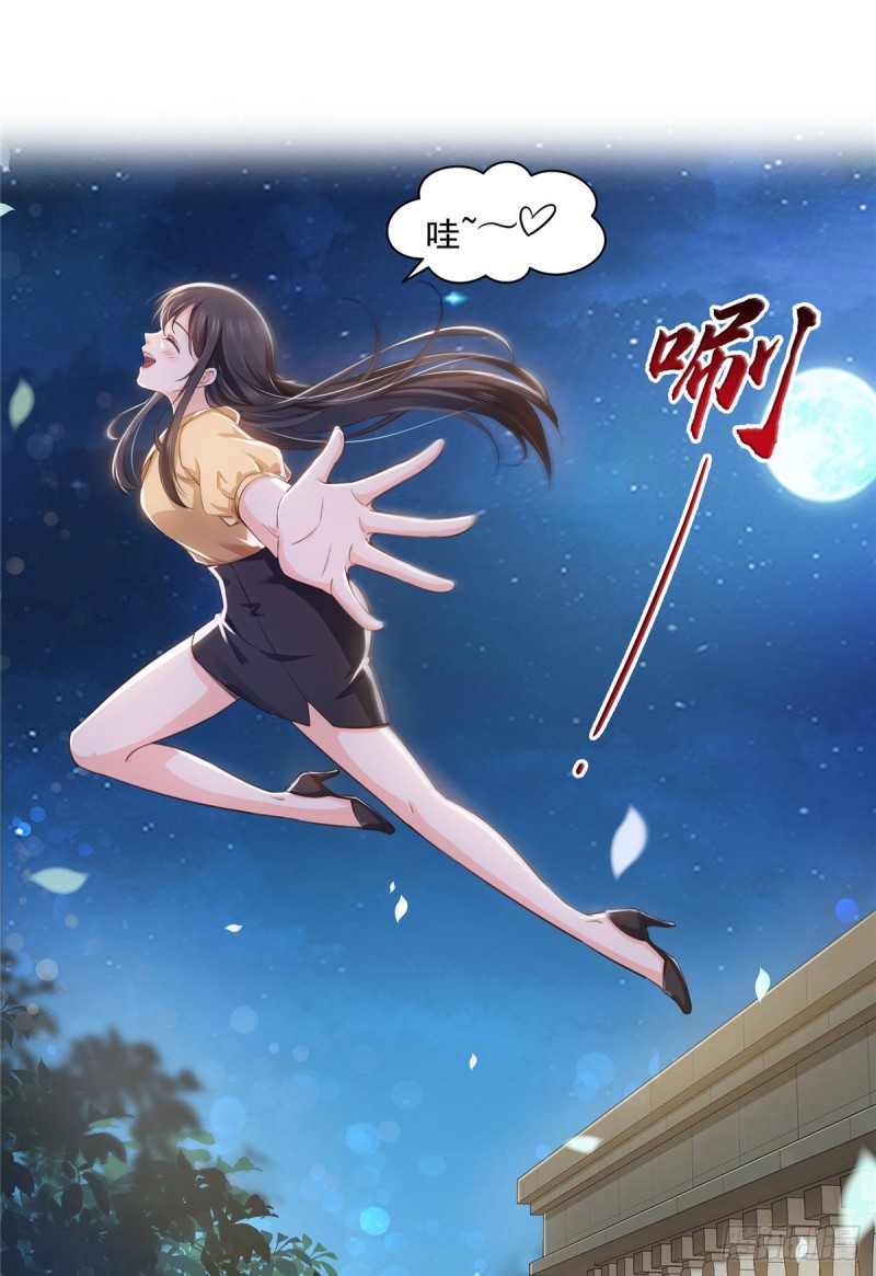 第一百七十二话 把人灌醉26