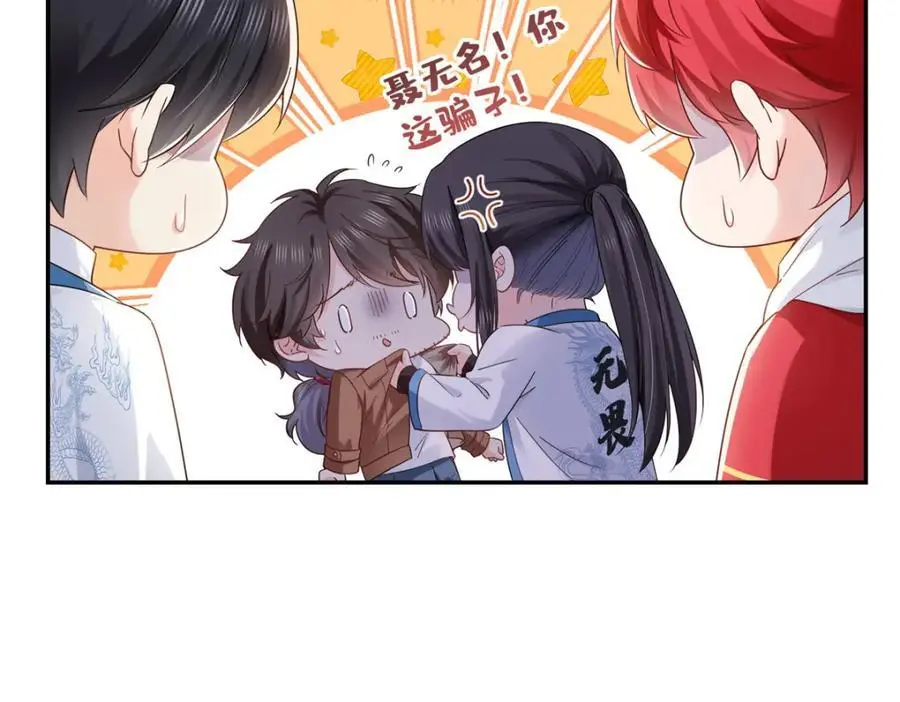 第446话 要你抱抱我9