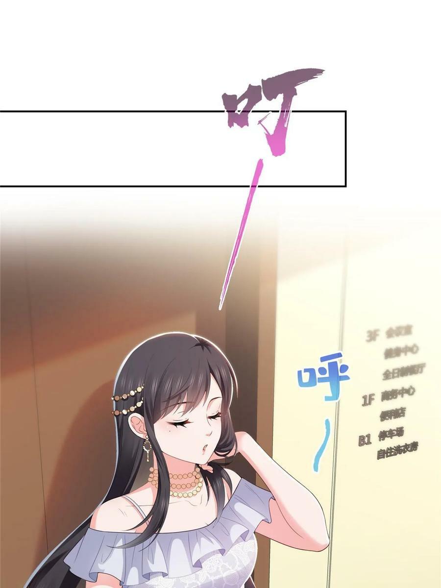 第387话 尘埃落定26
