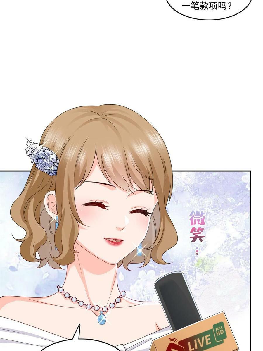 第384话 周年庆开始28