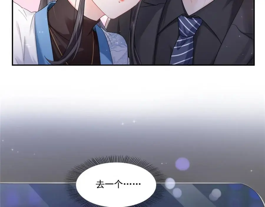 第448话 你是大猪蹄子！4