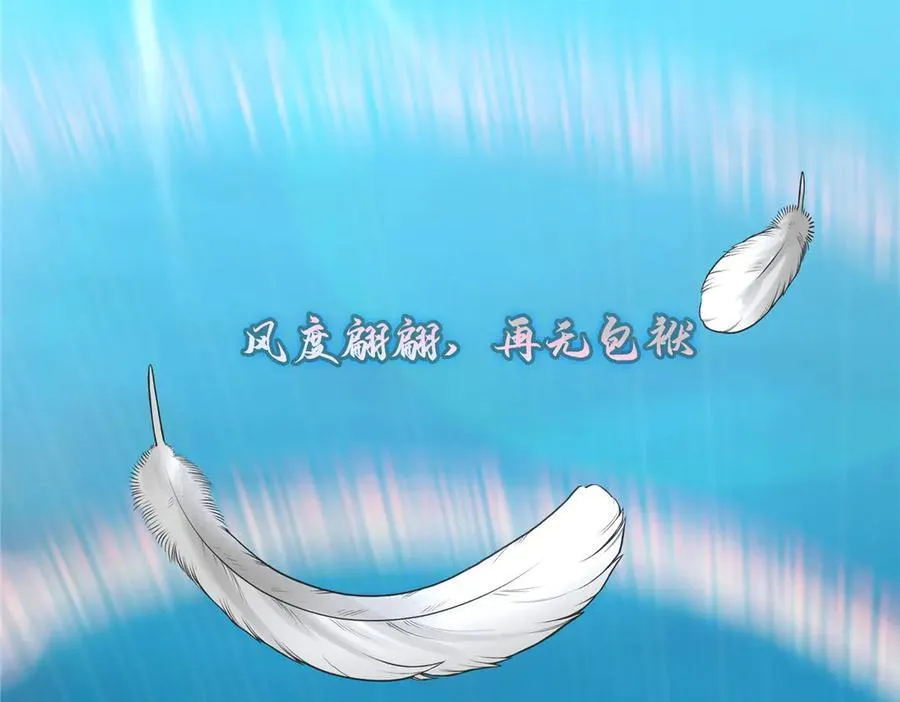 第487话 终归虚无91