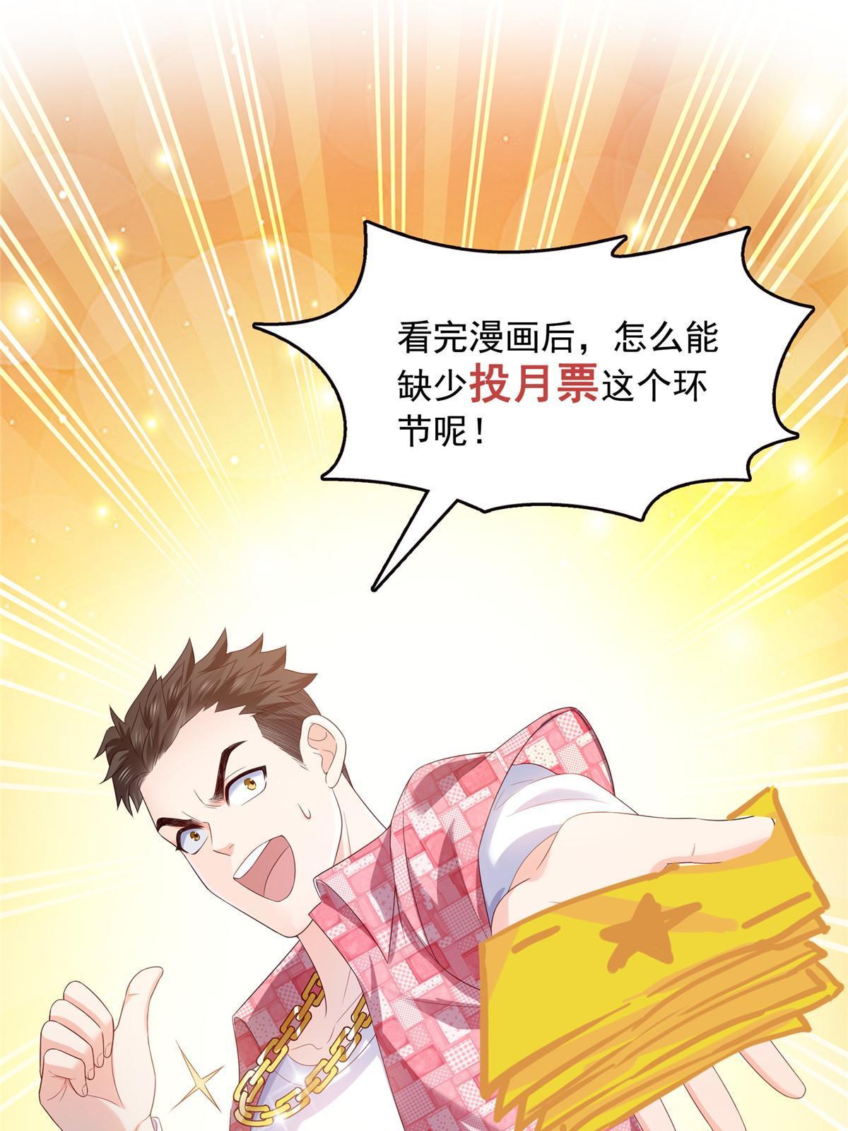 第349话 不是爸爸56