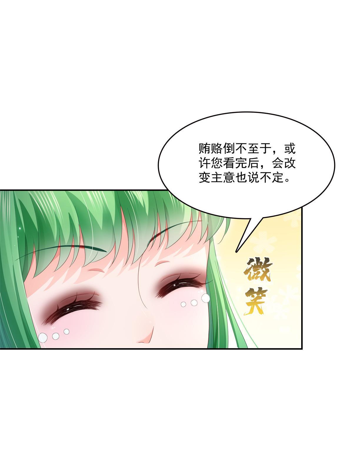 第340话 拒之门外47