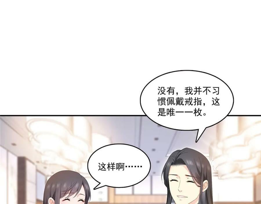 第412话 我扔着玩！43