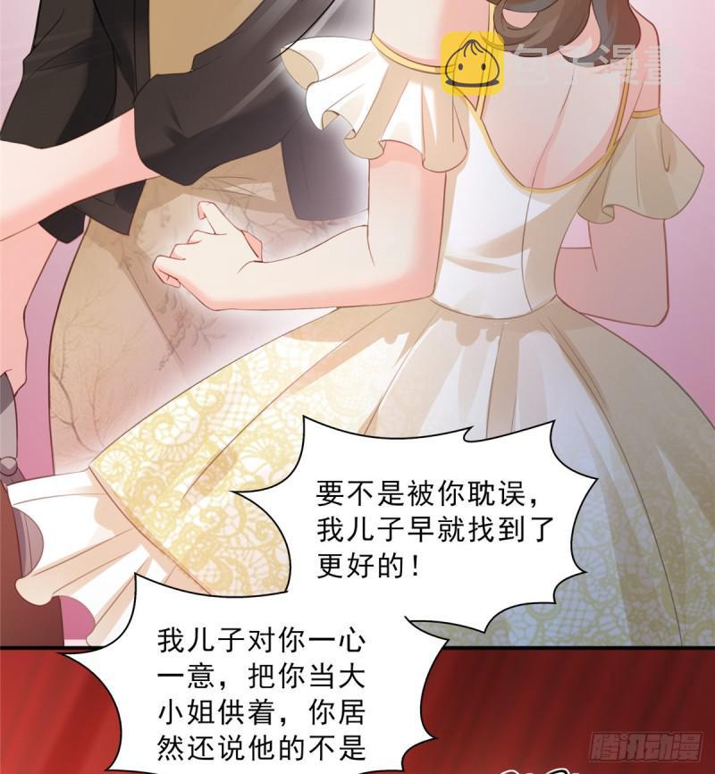 第五十一话 令人震惊的不要脸15