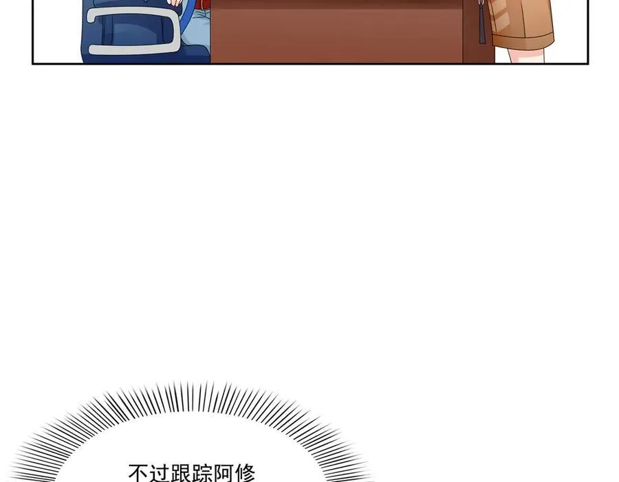 第489话 跟踪聂玲珑7